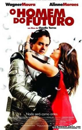 Человек будущего (O Homem do Futuro)